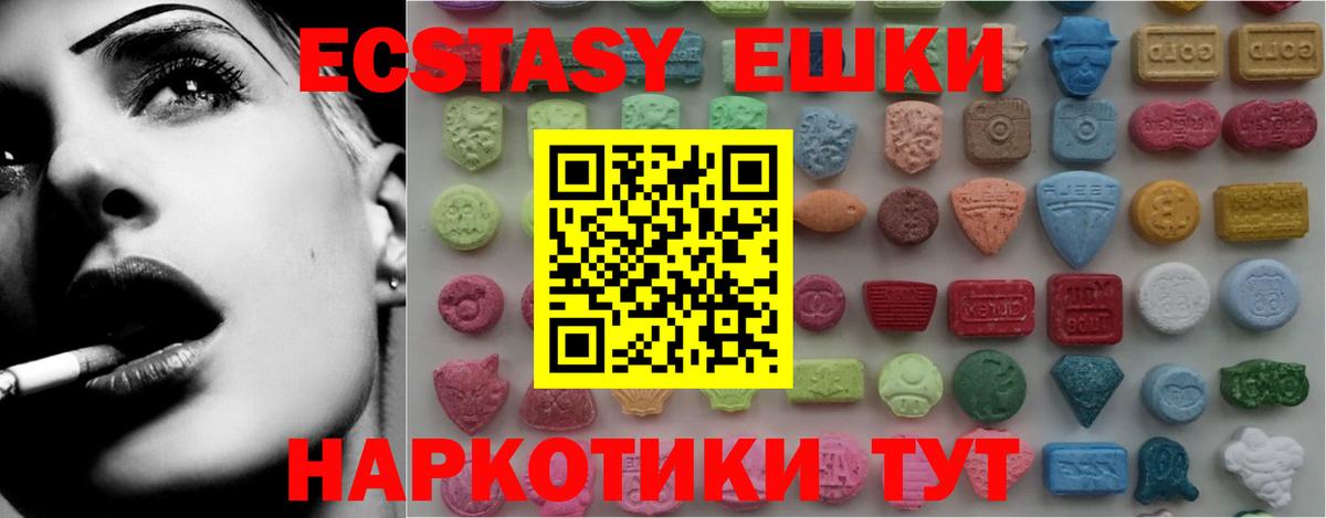 ЭКСТАЗИ Дубай Сосновый Бор