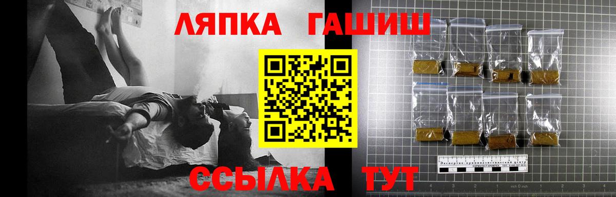 ГАШИШ 40% ТГК Сосновый Бор