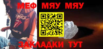 таблы Ставрополь