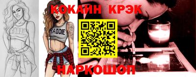 ПСИЛОЦИБИНОВЫЕ ГРИБЫ Славянск-на-Кубани