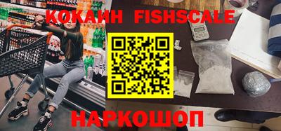 мефедрон Сланцы