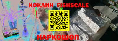 ПСИЛОЦИБИНОВЫЕ ГРИБЫ Славянск-на-Кубани