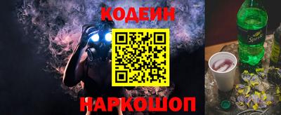 первитин Старая Купавна