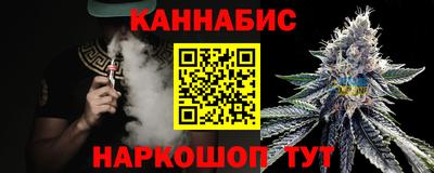 ПСИЛОЦИБИНОВЫЕ ГРИБЫ Славянск-на-Кубани