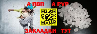 мефедрон Сланцы