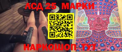ПСИЛОЦИБИНОВЫЕ ГРИБЫ Славянск-на-Кубани