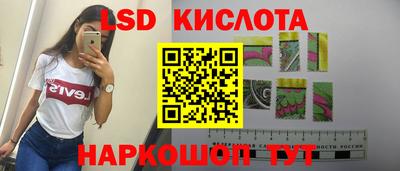 ПСИЛОЦИБИНОВЫЕ ГРИБЫ Славянск-на-Кубани