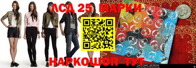 мефедрон Сланцы
