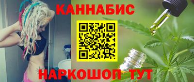 ПСИЛОЦИБИНОВЫЕ ГРИБЫ Славянск-на-Кубани