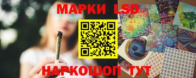ПСИЛОЦИБИНОВЫЕ ГРИБЫ Славянск-на-Кубани