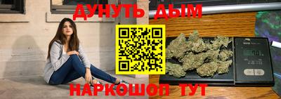 ПСИЛОЦИБИНОВЫЕ ГРИБЫ Славянск-на-Кубани