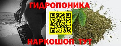 мефедрон Сланцы