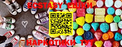ПСИЛОЦИБИНОВЫЕ ГРИБЫ Славянск-на-Кубани