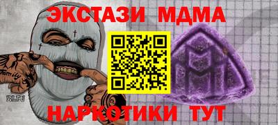 мефедрон Сланцы