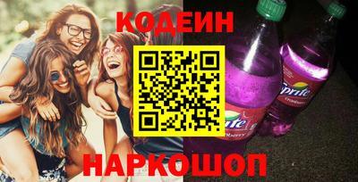 мефедрон Сланцы