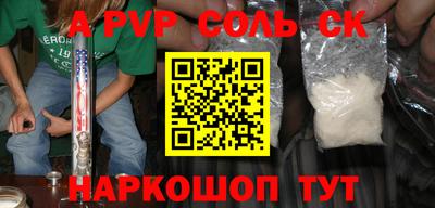 ПСИЛОЦИБИНОВЫЕ ГРИБЫ Славянск-на-Кубани