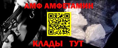 мефедрон Сланцы