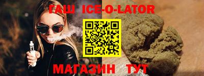 мефедрон Сланцы
