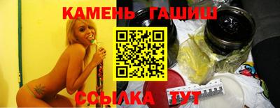 мефедрон Сланцы