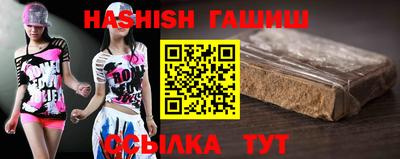 мефедрон Сланцы