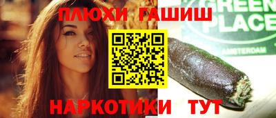 мефедрон Сланцы
