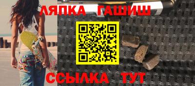 ешки Славгород