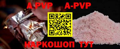 мефедрон Сланцы