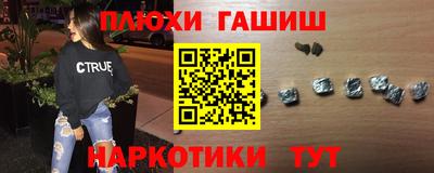 ПСИЛОЦИБИНОВЫЕ ГРИБЫ Славянск-на-Кубани
