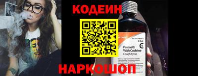 ПСИЛОЦИБИНОВЫЕ ГРИБЫ Славянск-на-Кубани
