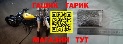 ПСИЛОЦИБИНОВЫЕ ГРИБЫ Славянск-на-Кубани