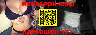 таблы Ставрополь