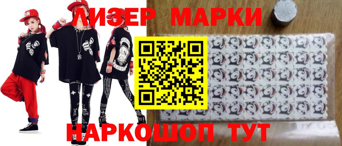 Лсд 25 экстази кислота  LSD-25 экстази кислота  Вход с VPN  Сосновый Бор 